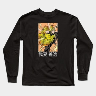 Zenitsu Kanji Long Sleeve T-Shirt